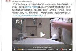 （7分钟科普下）贺州市公司_哔哩哔哩-2